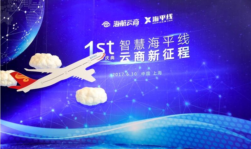  深圳會(huì)議接待禮儀和座次安排
