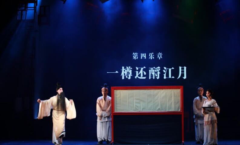  年會(huì)節(jié)目_書(shū)法表演