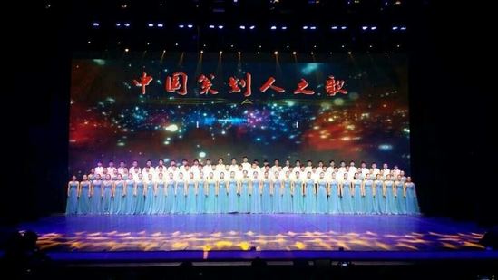  如何舉辦一場有創(chuàng)意的年會策劃？