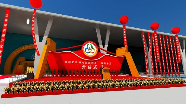 深圳慶典公司為您提供創(chuàng)意的慶典活動布置