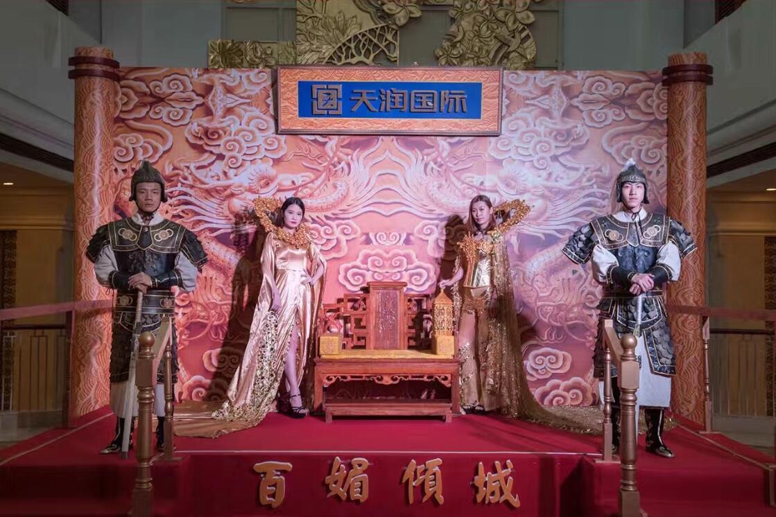 企業(yè)周年盛典場(chǎng)地選擇需注意什么