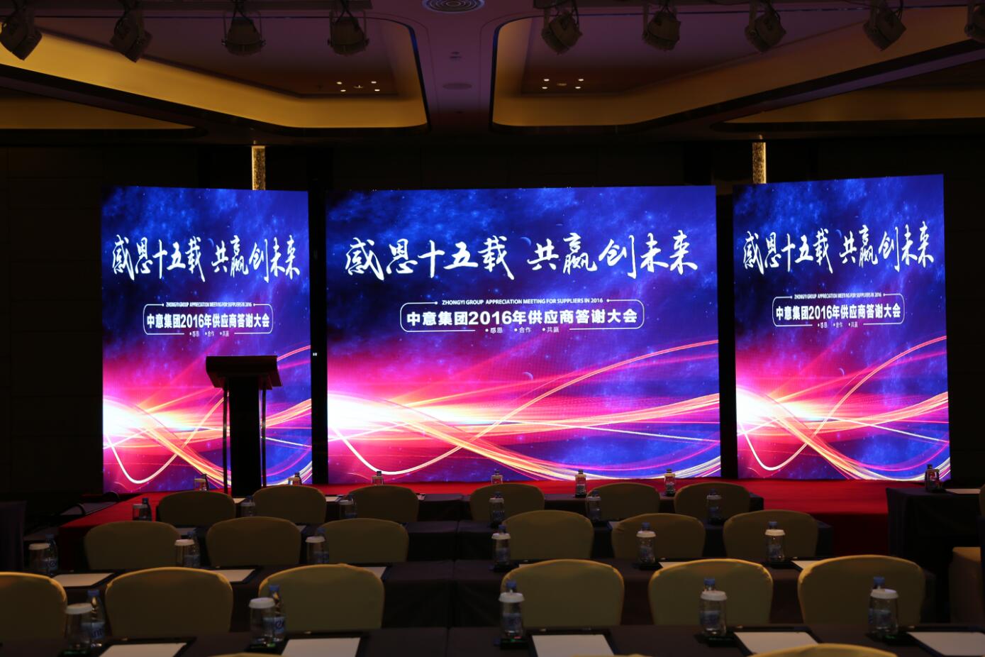 企業(yè)商會慶典五要素是什么？