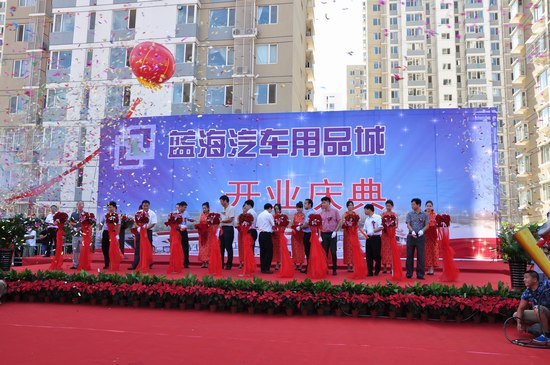 深圳開業(yè)慶典活動