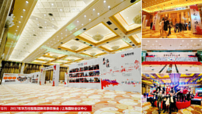 年會(huì)主題 | 年會(huì)創(chuàng)意主題―企業(yè)文化型