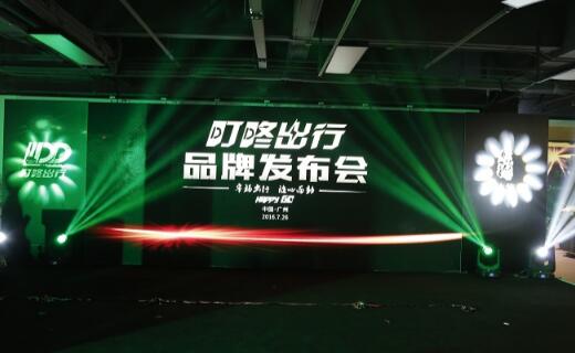 辦新聞發(fā)布會的有哪些細節(jié)和注意事項?