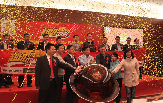 惠州市流通市場(chǎng)食品安全快速檢測(cè)服務(wù)啟動(dòng)儀式