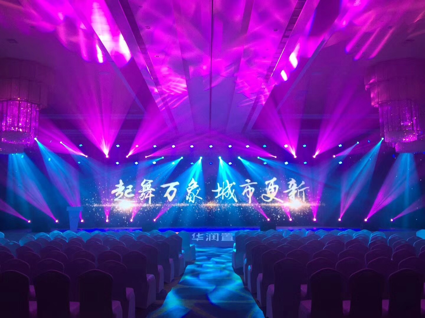 華潤(rùn)置地 起舞萬(wàn)象