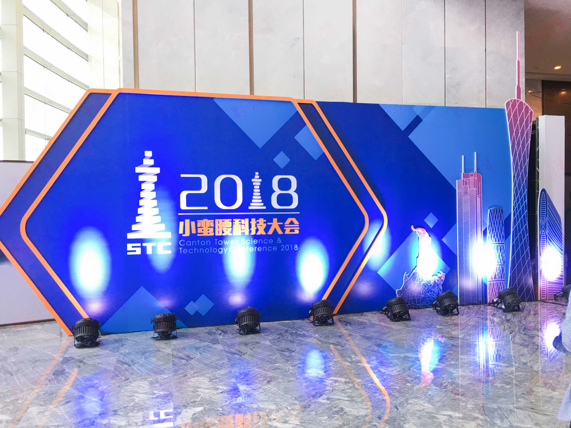 2018小蠻腰科技大會(huì)
