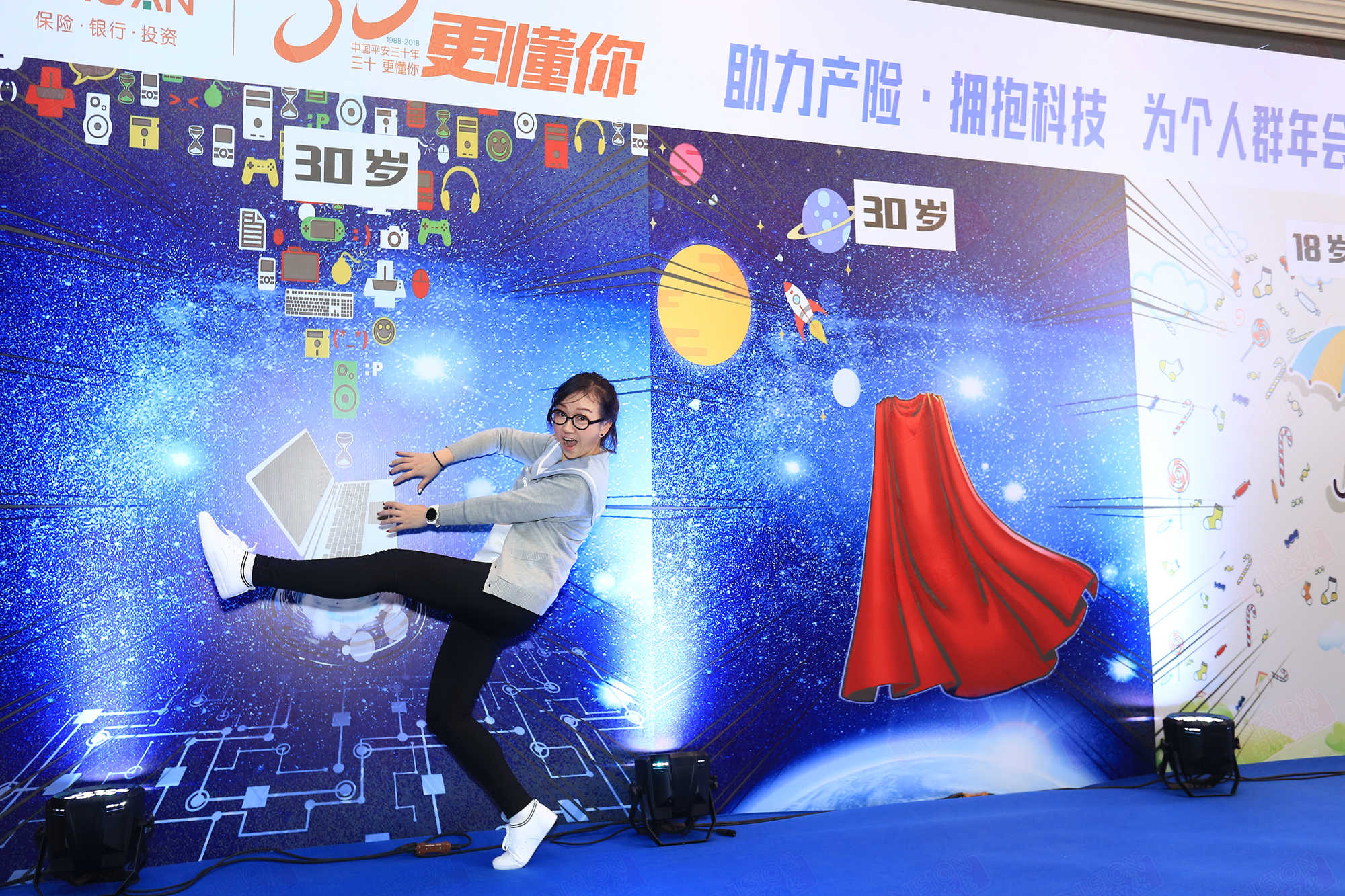 平安產(chǎn)險(xiǎn)個(gè)人事業(yè)群年會(huì)盛典 平安銀行三十年更懂你 2018正青春