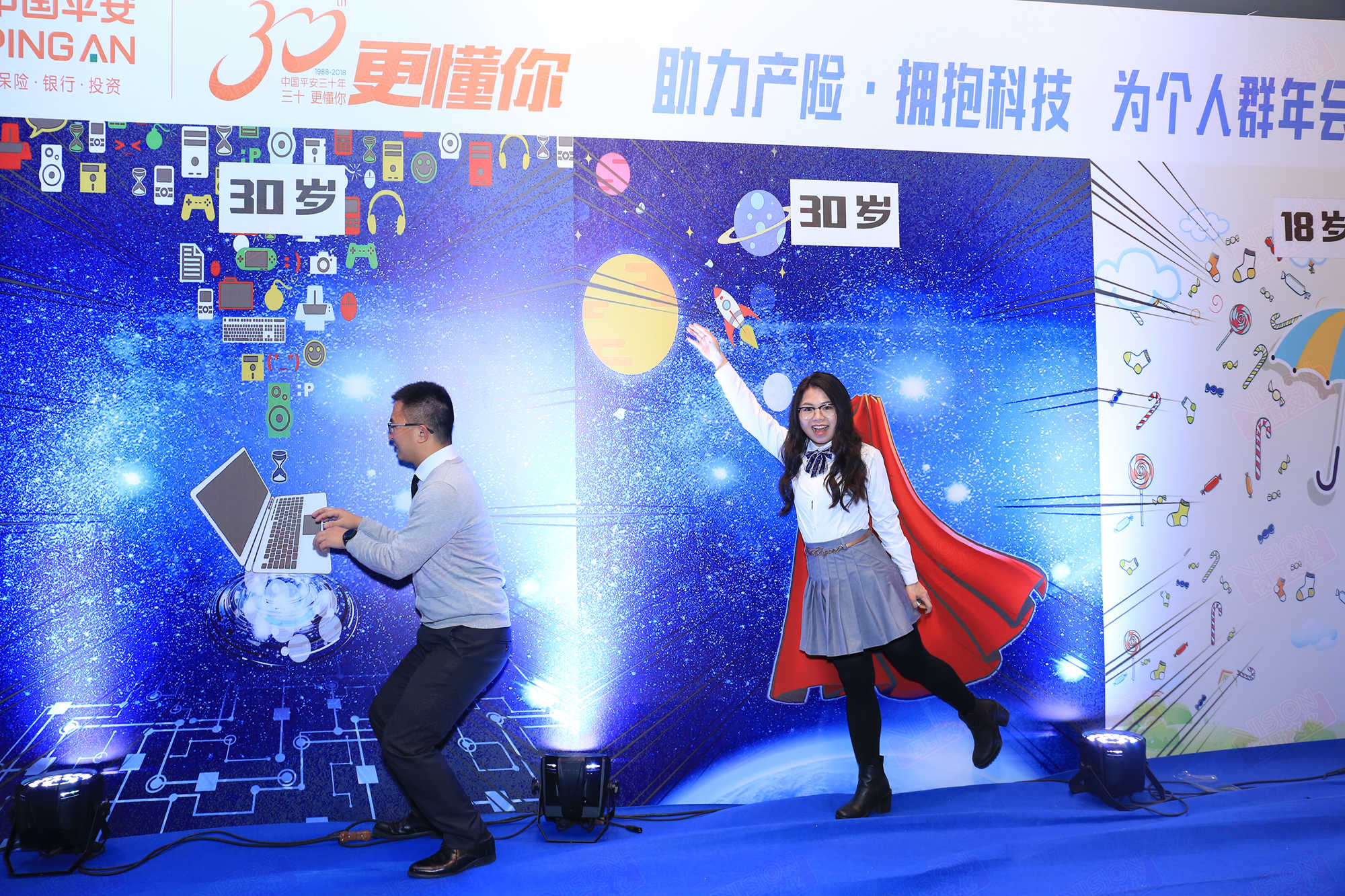 平安產(chǎn)險(xiǎn)個(gè)人事業(yè)群年會(huì)盛典 平安銀行三十年更懂你 2018正青春