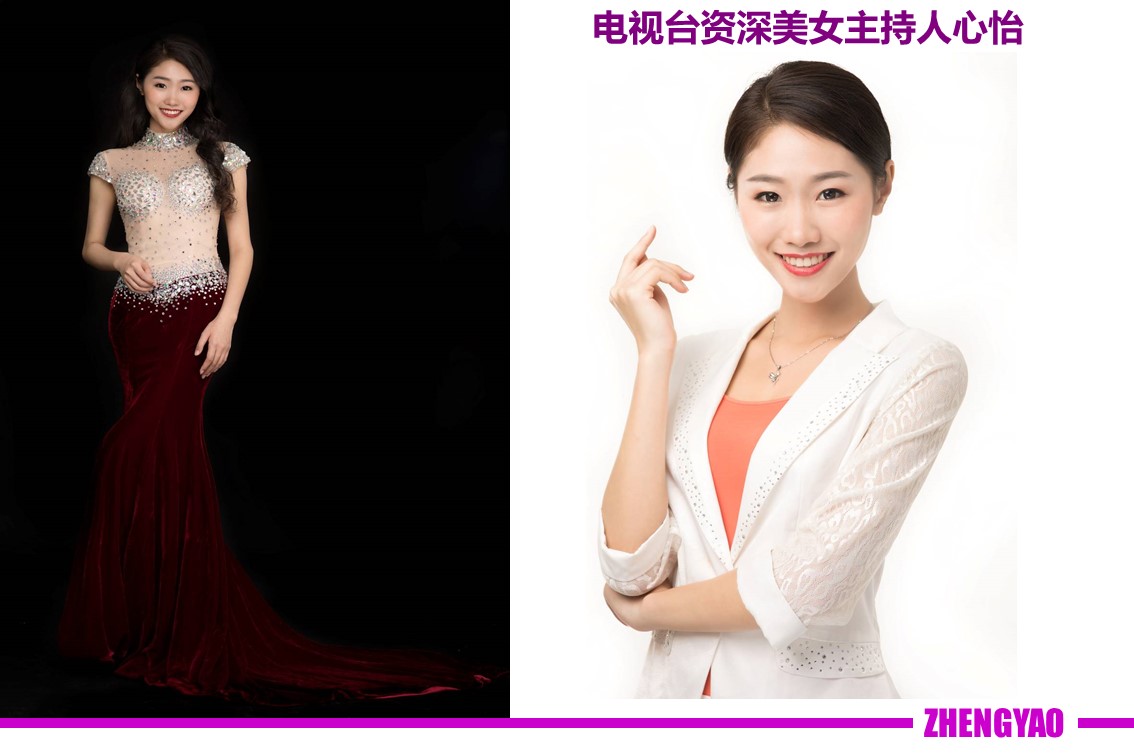 電視臺(tái)資深美女主持人心怡