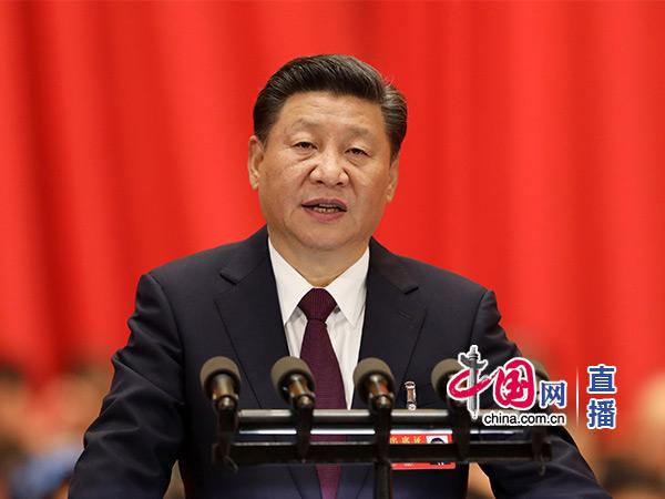 中國(guó)共產(chǎn)黨第十九次全國(guó)代表大會(huì)報(bào)告全文
