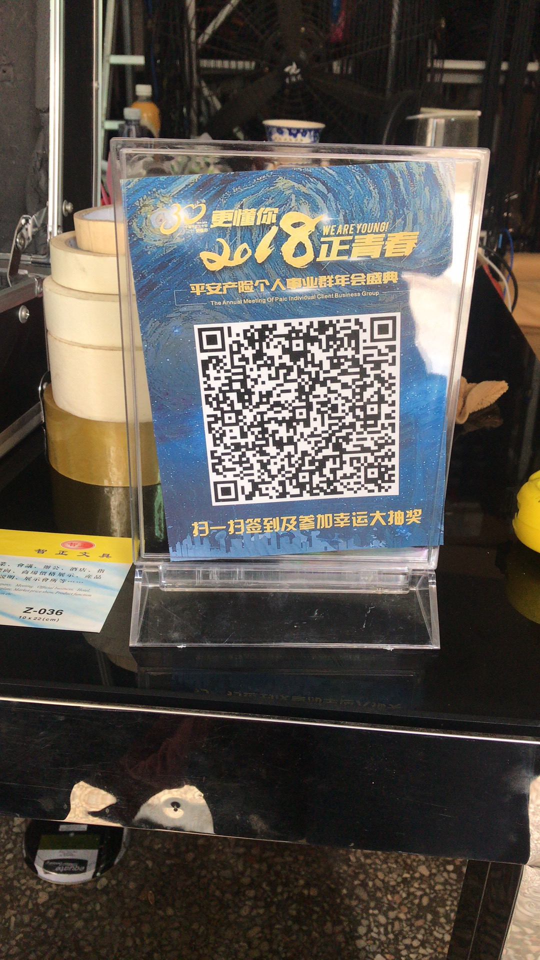 把燈光秀做成了藝術(shù)品-物料尺寸