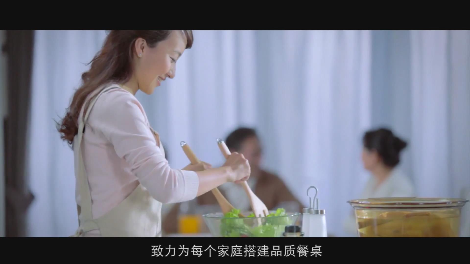 旺菜網(wǎng)平臺宣傳片
